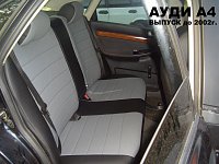 Чехлы на Ауди А4 седан B5 8E (1994-2001) сплошная фото 1